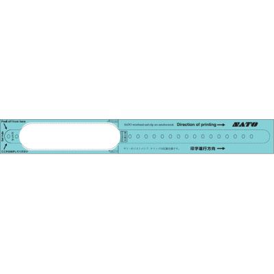 Sato Wristband, TT, Erwachsene, Breit, Blau