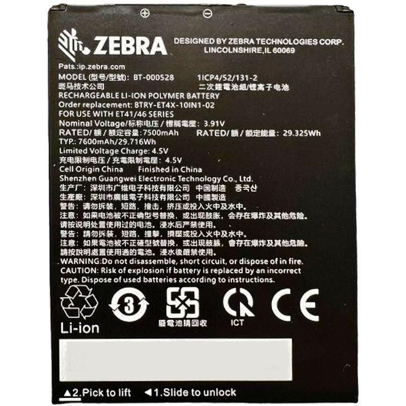 Zebra ET401 Ersatzakku, 10" 7.600 mAh